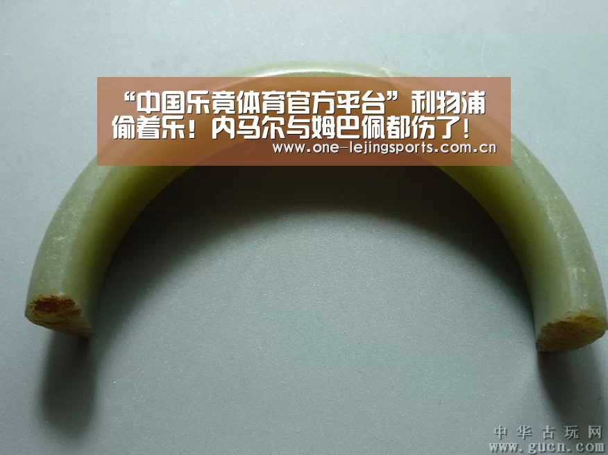 “中国乐竟体育官方平台”利物浦偷着乐!内马尔与姆巴佩都伤了!将缺席欧冠生死战(图2) 乐竟体育app下载