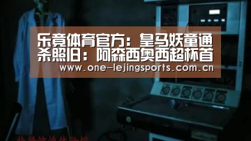 中国乐竟体育官方平台