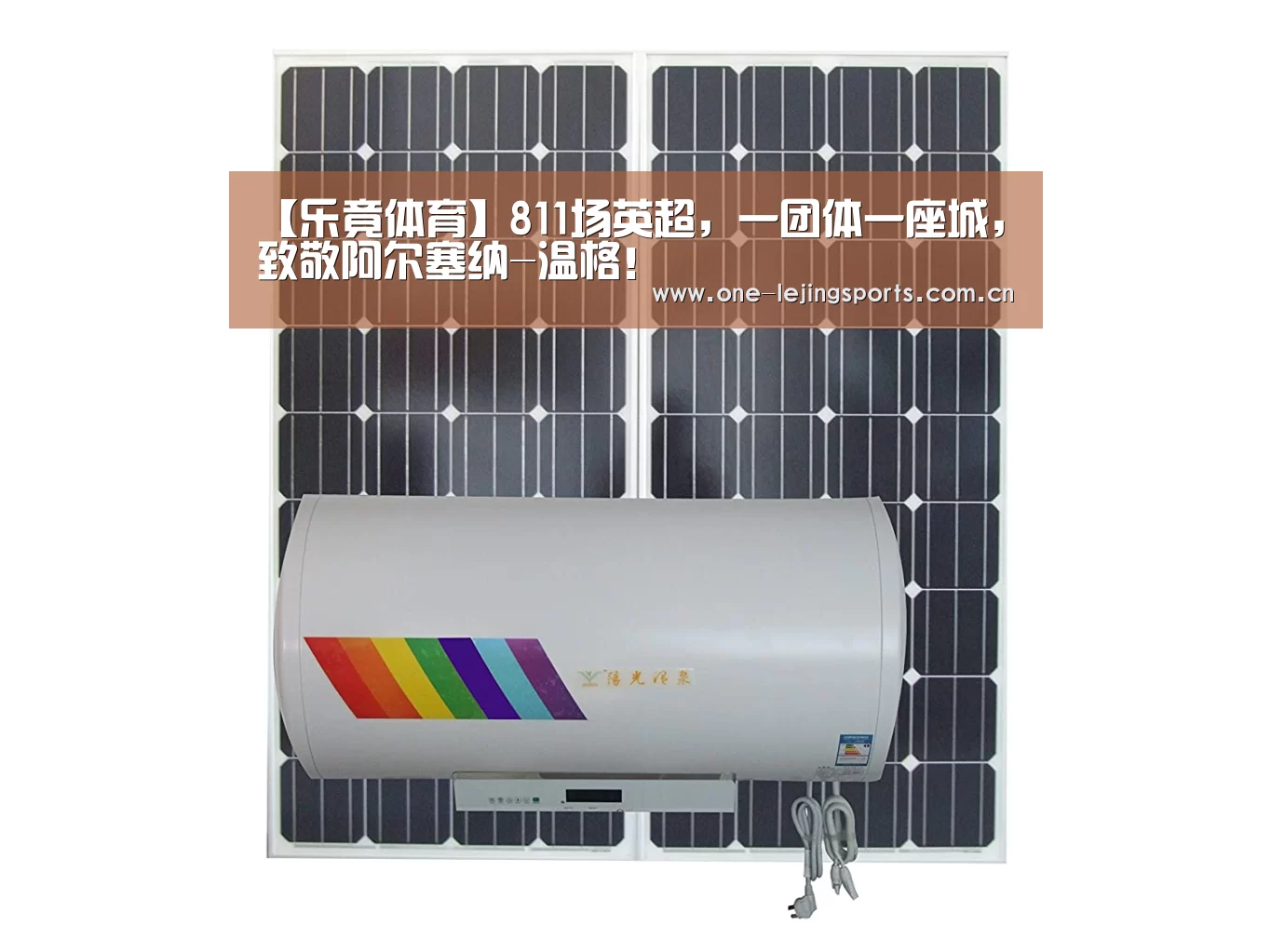 乐竟体育app下载