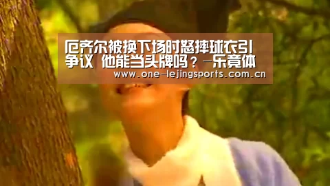 乐竟体育官方