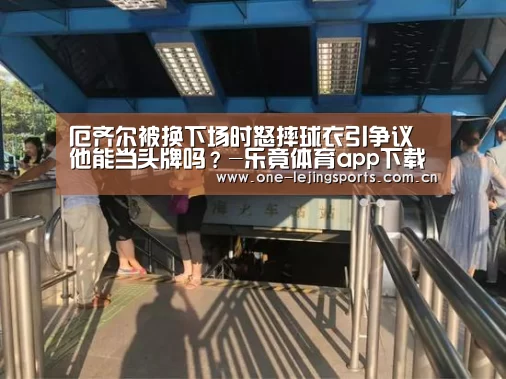 乐竟体育官方