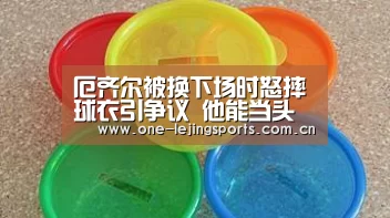 中国乐竟体育官方平台