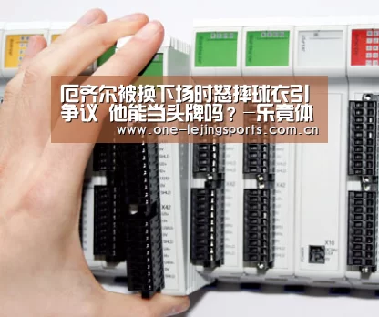 中国乐竟体育官方平台