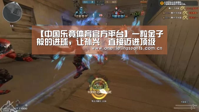乐竟体育app下载