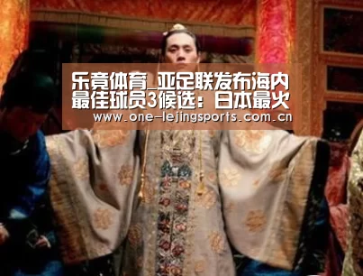 中国乐竟体育官方平台