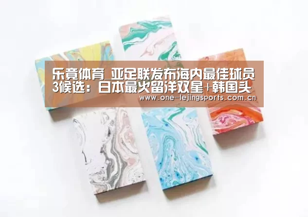 乐竟体育app下载