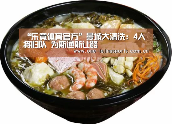 乐竟体育