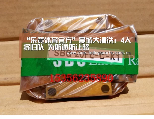 乐竟体育app下载