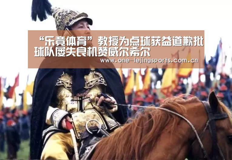 中国乐竟体育官方平台