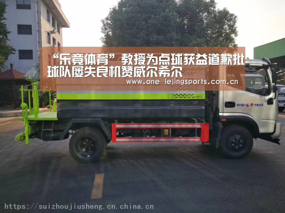 中国乐竟体育官方平台