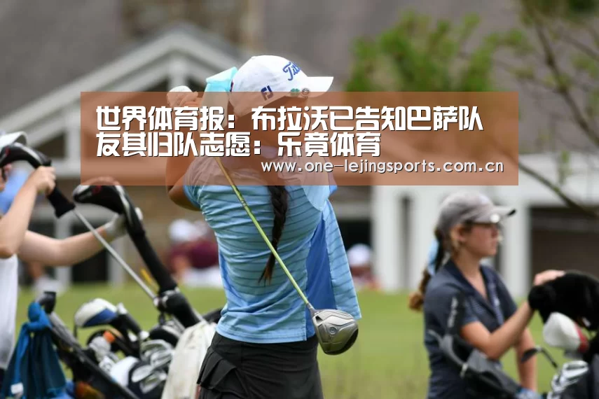 乐竟体育